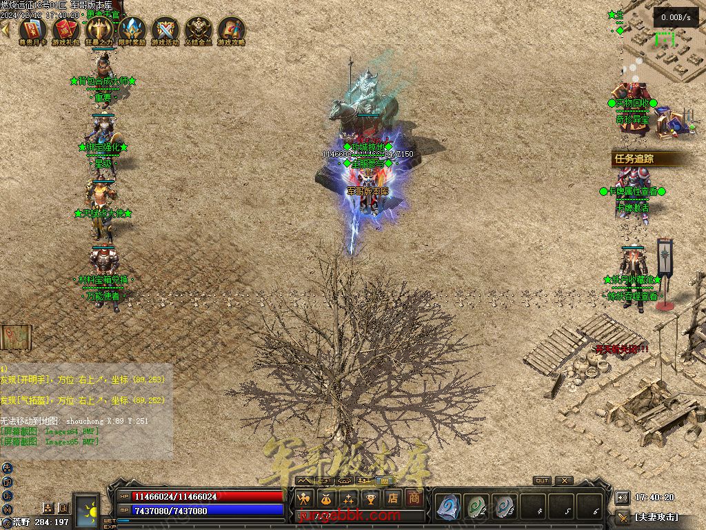 图片[21]-燃烧远征七职业九种族特色暗黑服务端-时装首饰-自动回收-卡牌激活_翎风引擎