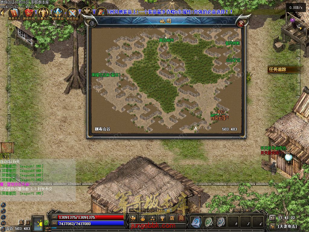 图片[81]-燃烧远征七职业九种族特色暗黑服务端-时装首饰-自动回收-卡牌激活_翎风引擎