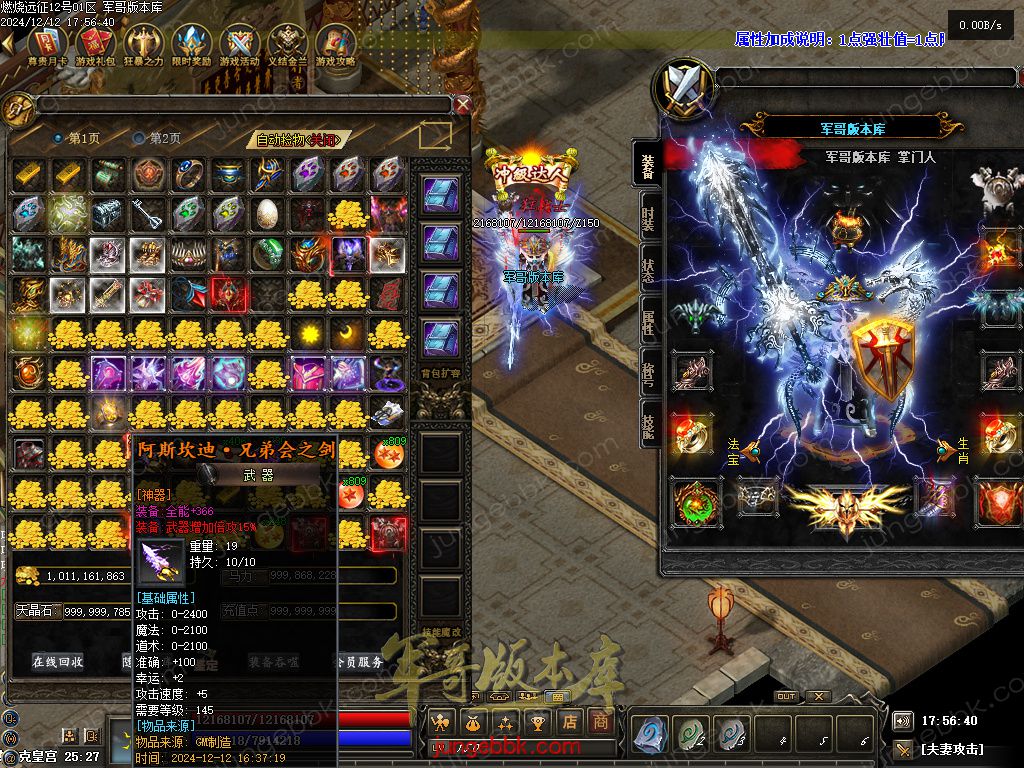 图片[24]-燃烧远征七职业九种族特色暗黑服务端-时装首饰-自动回收-卡牌激活_翎风引擎