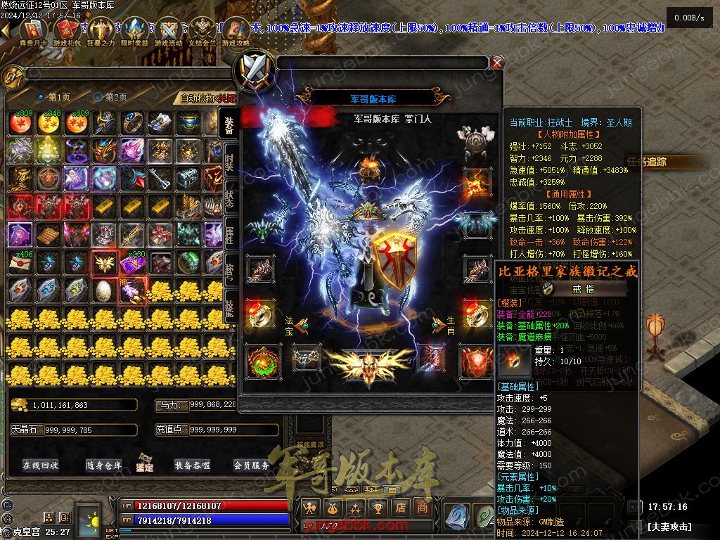 图片[26]-燃烧远征七职业九种族特色暗黑服务端-时装首饰-自动回收-卡牌激活_翎风引擎