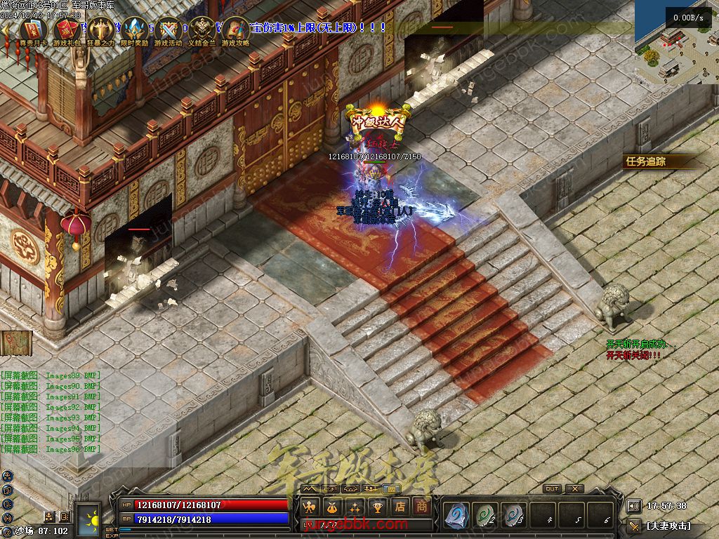 图片[42]-燃烧远征七职业九种族特色暗黑服务端-时装首饰-自动回收-卡牌激活_翎风引擎