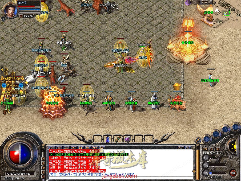 图片[32]-1.80冷月合击星王+2高爆版三职业版本-智能假人-自动回收-带光柱_新BLUE引擎