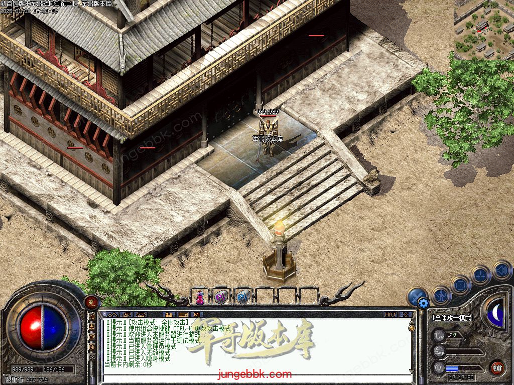 图片[37]-仿盛大百区十周年1.76复古三职业客户端-赤月终极-六大重装-分身修炼_翎风引擎