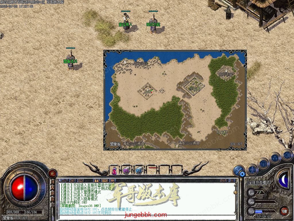 图片[45]-仿盛大百区十周年1.76复古三职业客户端-赤月终极-六大重装-分身修炼_翎风引擎