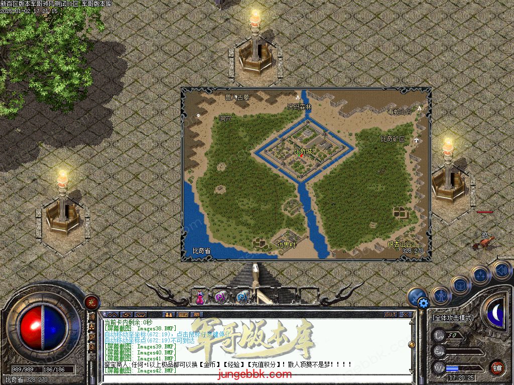 图片[47]-仿盛大百区十周年1.76复古三职业客户端-赤月终极-六大重装-分身修炼_翎风引擎