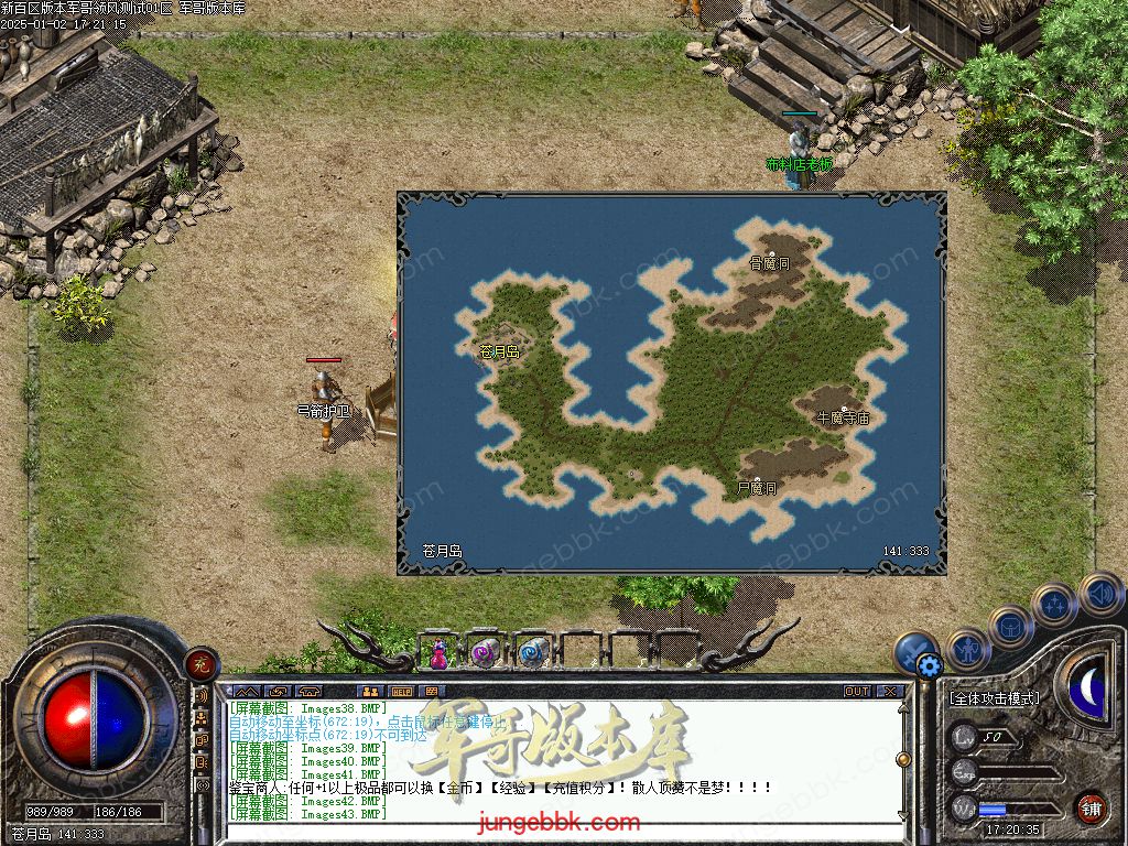 图片[42]-仿盛大百区十周年1.76复古三职业客户端-赤月终极-六大重装-分身修炼_翎风引擎