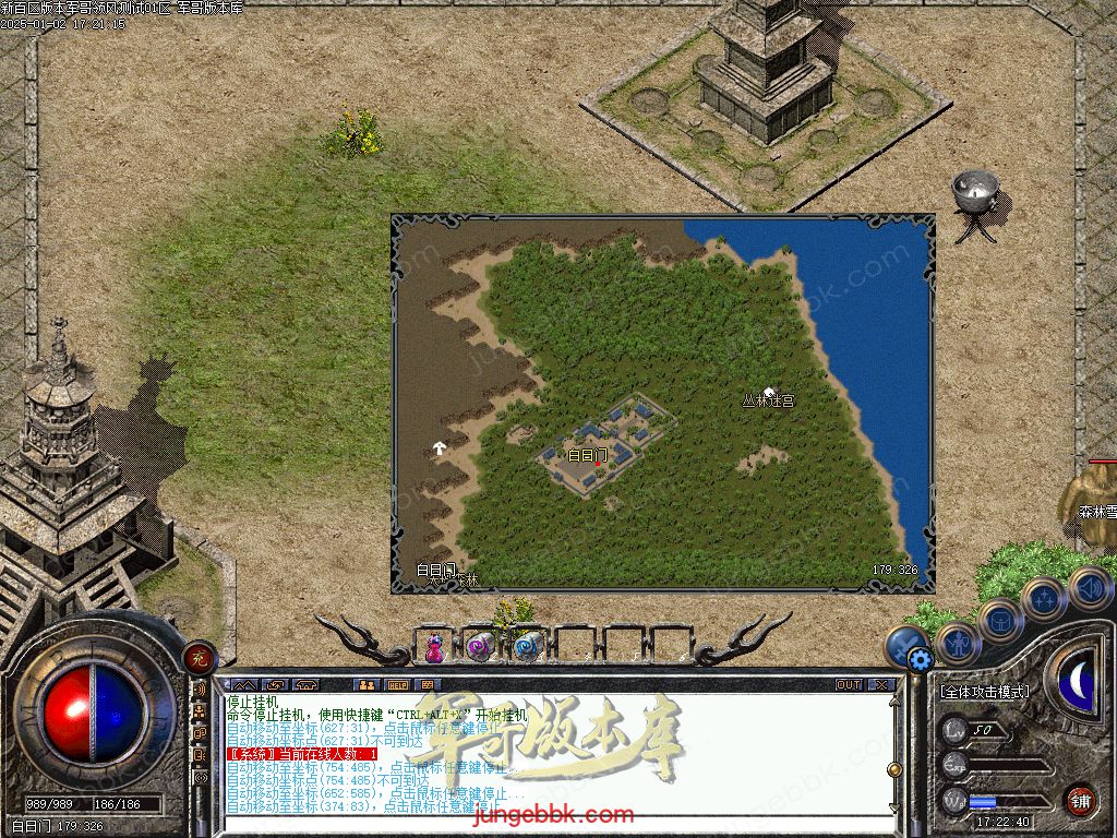 图片[32]-仿盛大百区十周年1.76复古三职业客户端-赤月终极-六大重装-分身修炼_翎风引擎