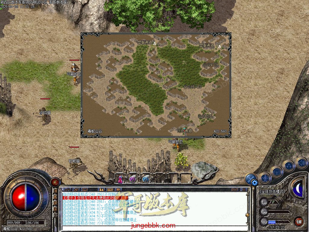 图片[33]-仿盛大百区十周年1.76复古三职业客户端-赤月终极-六大重装-分身修炼_翎风引擎