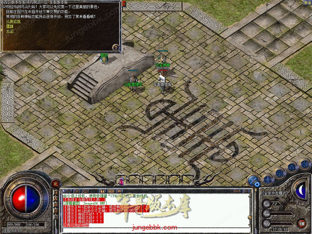 图片[9]-仿盛大百区十周年1.76复古三职业客户端-赤月终极-六大重装-分身修炼_翎风引擎