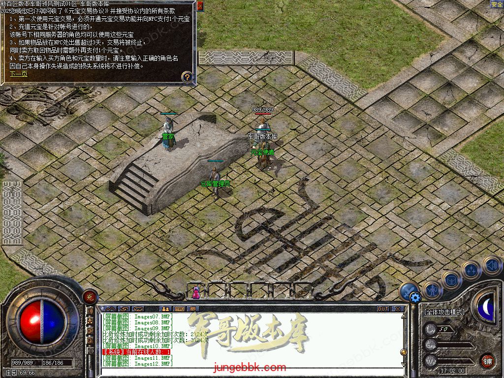 图片[11]-仿盛大百区十周年1.76复古三职业客户端-赤月终极-六大重装-分身修炼_翎风引擎