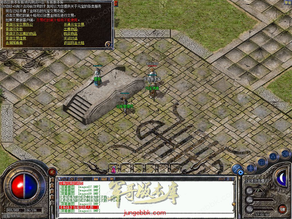 图片[15]-仿盛大百区十周年1.76复古三职业客户端-赤月终极-六大重装-分身修炼_翎风引擎