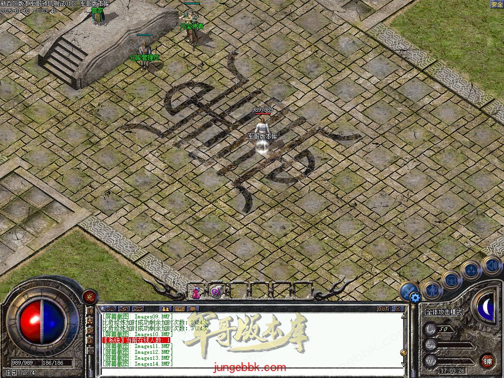 图片[17]-仿盛大百区十周年1.76复古三职业客户端-赤月终极-六大重装-分身修炼_翎风引擎