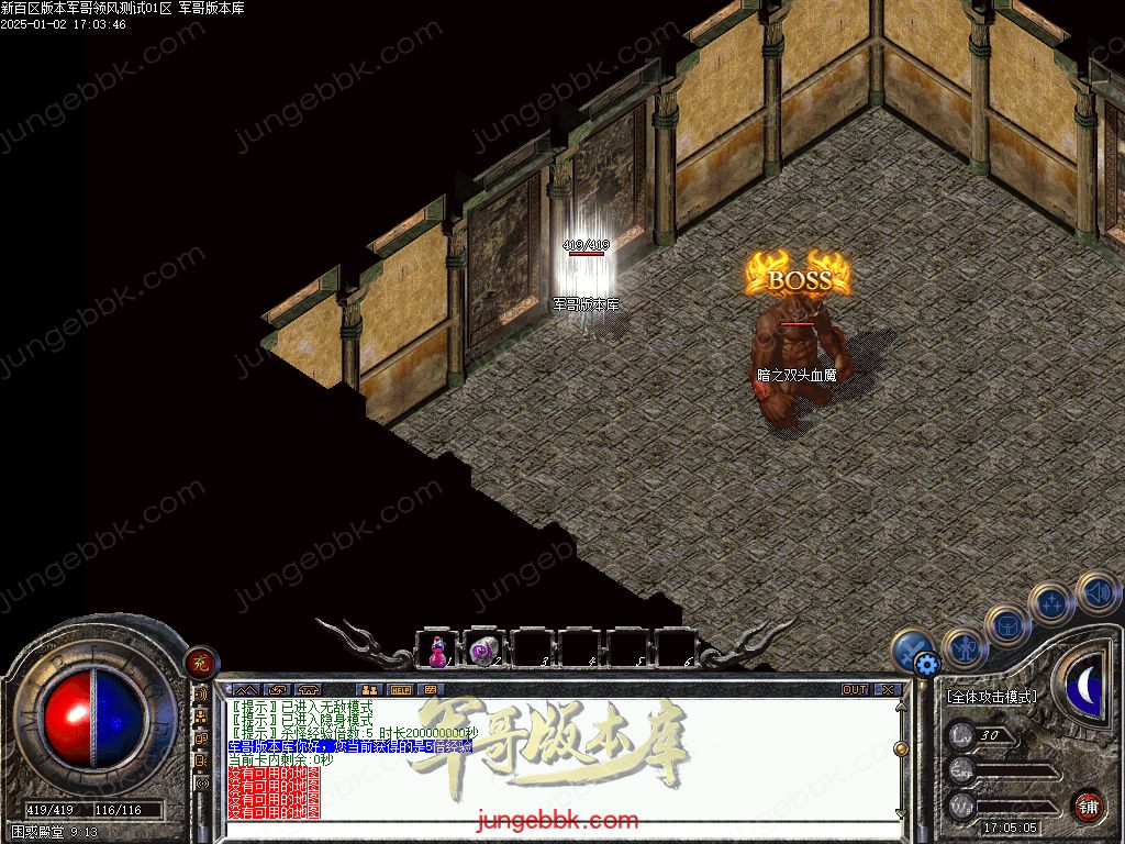 图片[18]-仿盛大百区十周年1.76复古三职业客户端-赤月终极-六大重装-分身修炼_翎风引擎