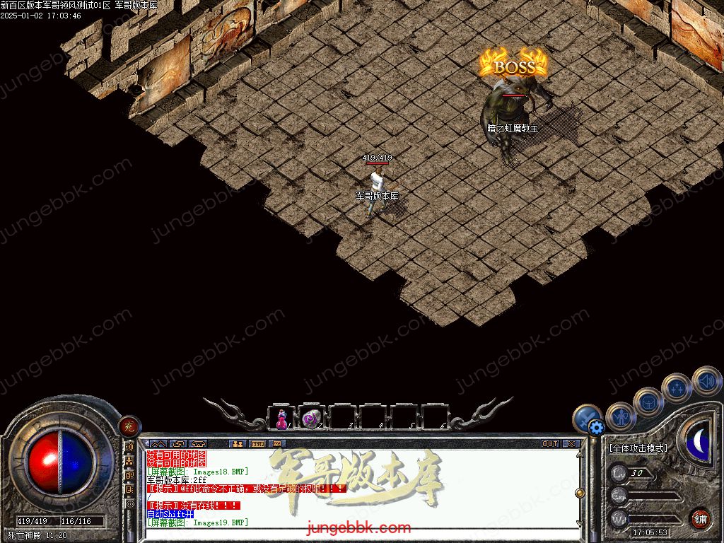 图片[19]-仿盛大百区十周年1.76复古三职业客户端-赤月终极-六大重装-分身修炼_翎风引擎