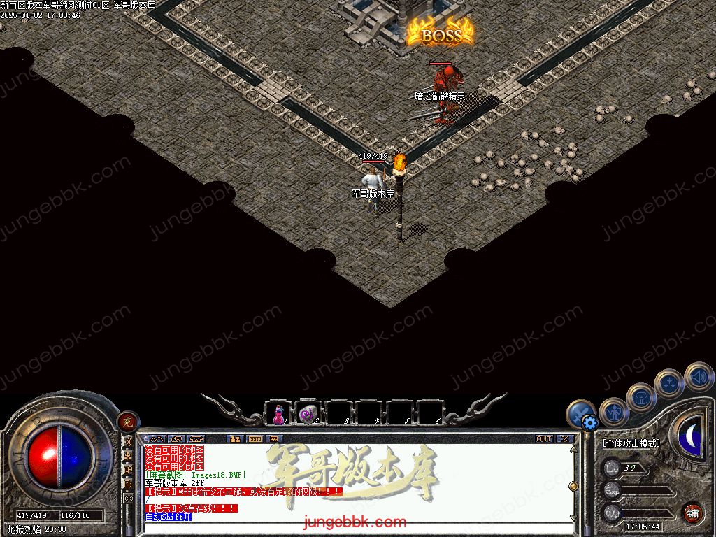 图片[20]-仿盛大百区十周年1.76复古三职业客户端-赤月终极-六大重装-分身修炼_翎风引擎