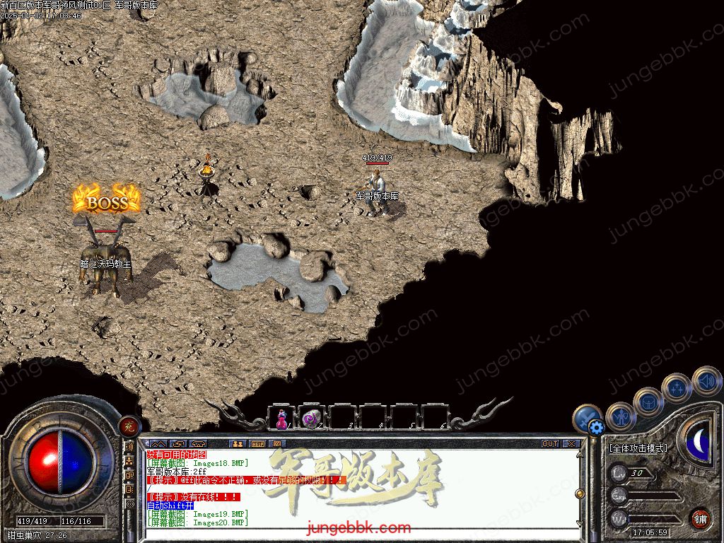 图片[23]-仿盛大百区十周年1.76复古三职业客户端-赤月终极-六大重装-分身修炼_翎风引擎