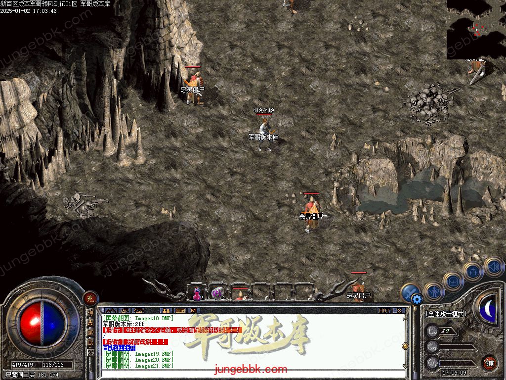 图片[22]-仿盛大百区十周年1.76复古三职业客户端-赤月终极-六大重装-分身修炼_翎风引擎