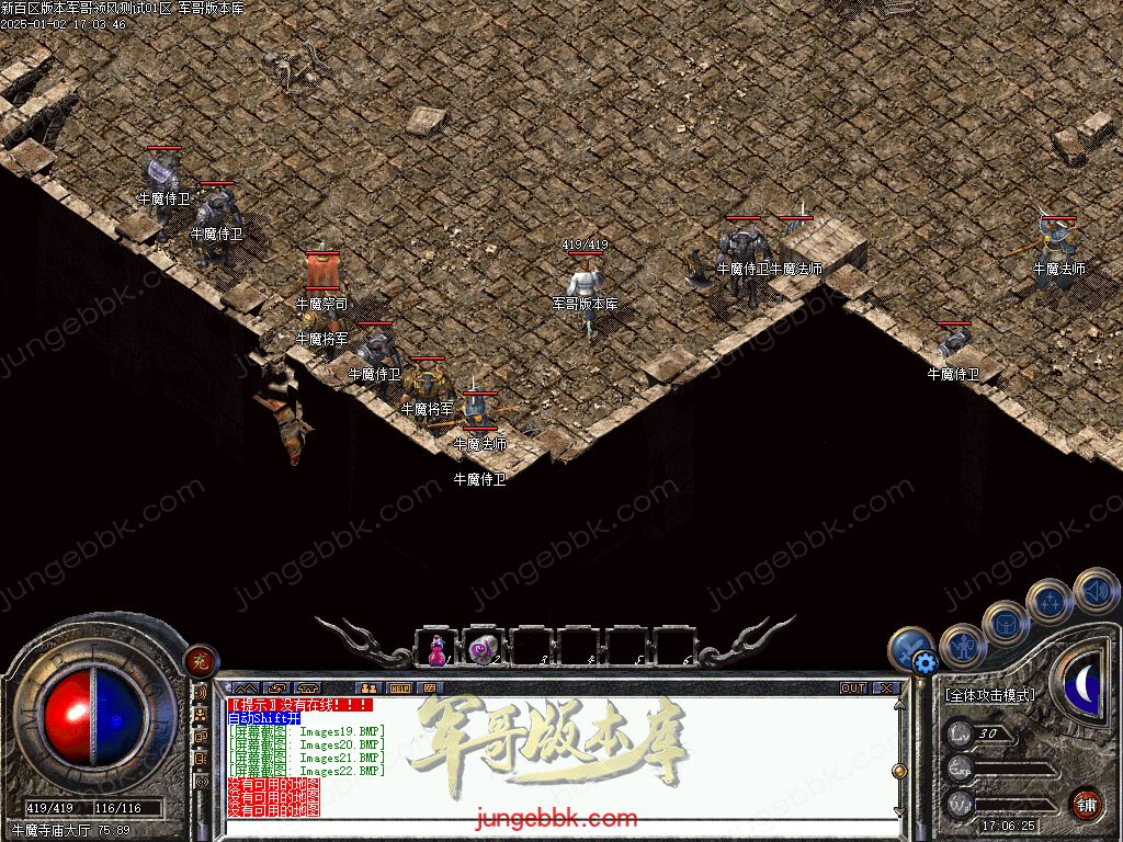 图片[21]-仿盛大百区十周年1.76复古三职业客户端-赤月终极-六大重装-分身修炼_翎风引擎