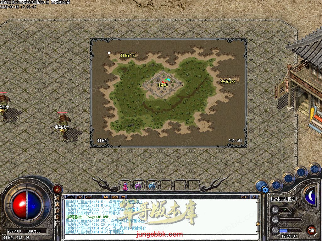 图片[38]-仿盛大百区十周年1.76复古三职业客户端-赤月终极-六大重装-分身修炼_翎风引擎