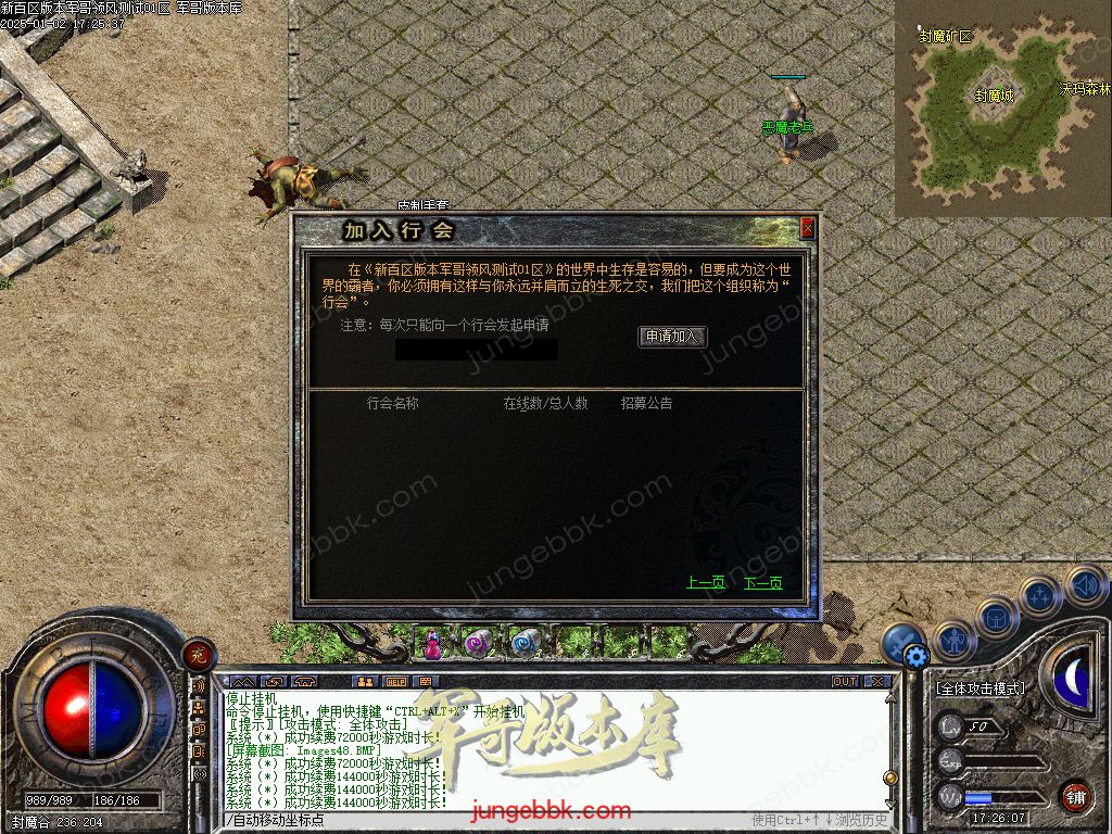 图片[39]-仿盛大百区十周年1.76复古三职业客户端-赤月终极-六大重装-分身修炼_翎风引擎