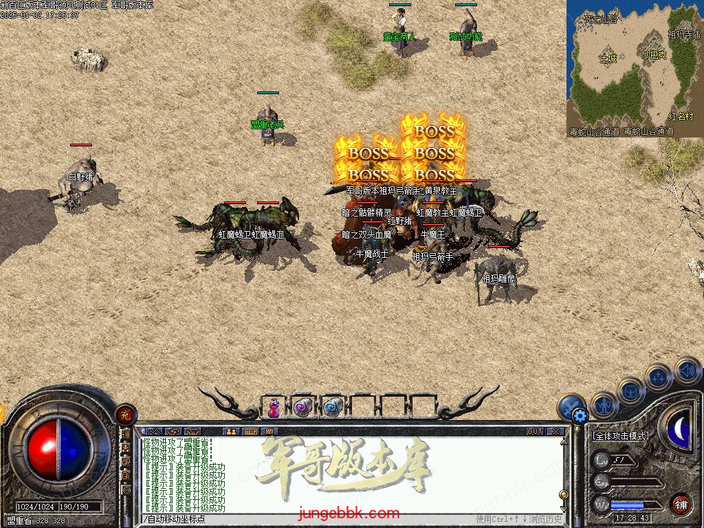 图片[34]-仿盛大百区十周年1.76复古三职业客户端-赤月终极-六大重装-分身修炼_翎风引擎