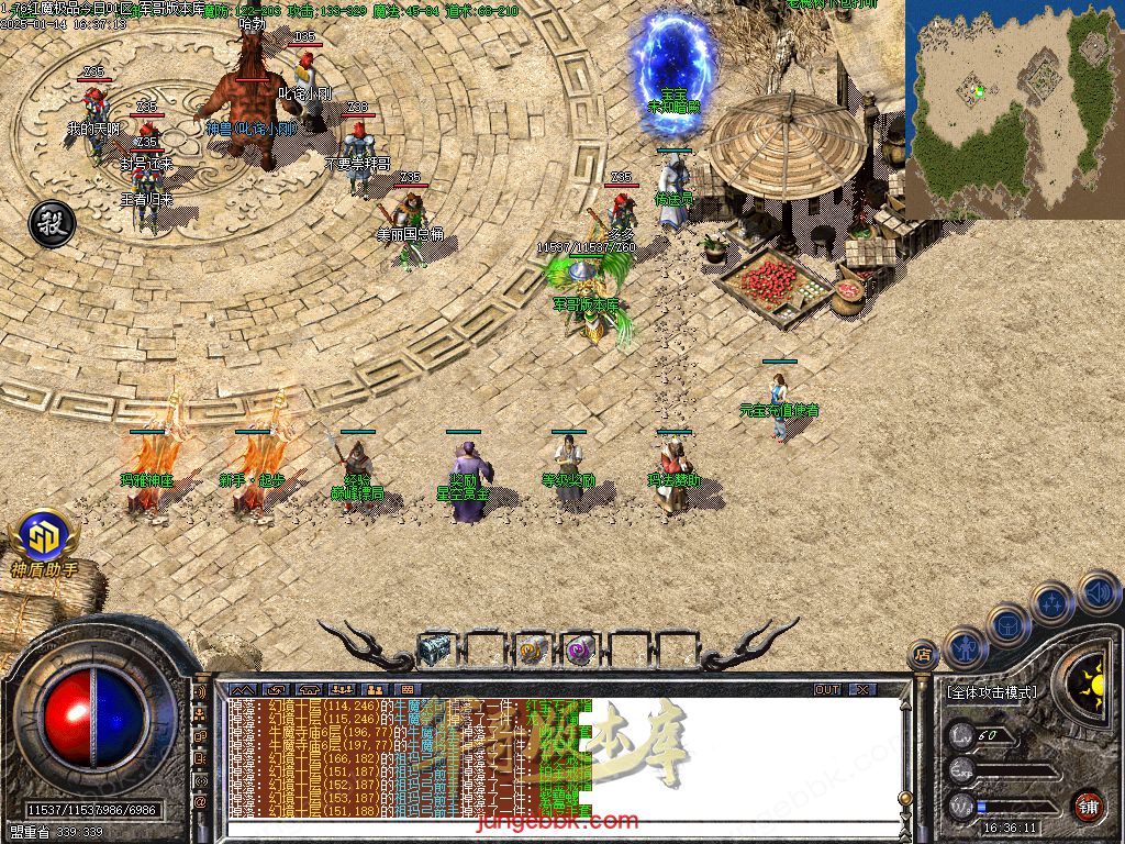 图片[22]-1.76红魔II小极品+7复古三职业版本-智能假人-SD/ESP插件-自动回收_GOM引擎