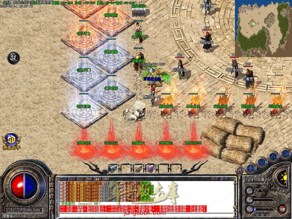 图片[17]-1.76红魔II小极品+7复古三职业版本-智能假人-SD/ESP插件-自动回收_GOM引擎