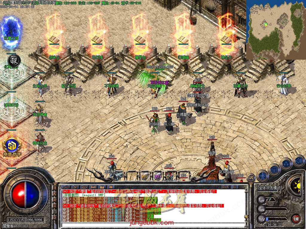 图片[23]-1.76红魔II小极品+7复古三职业版本-智能假人-SD/ESP插件-自动回收_GOM引擎