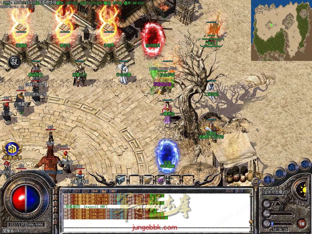 图片[24]-1.76红魔II小极品+7复古三职业版本-智能假人-SD/ESP插件-自动回收_GOM引擎