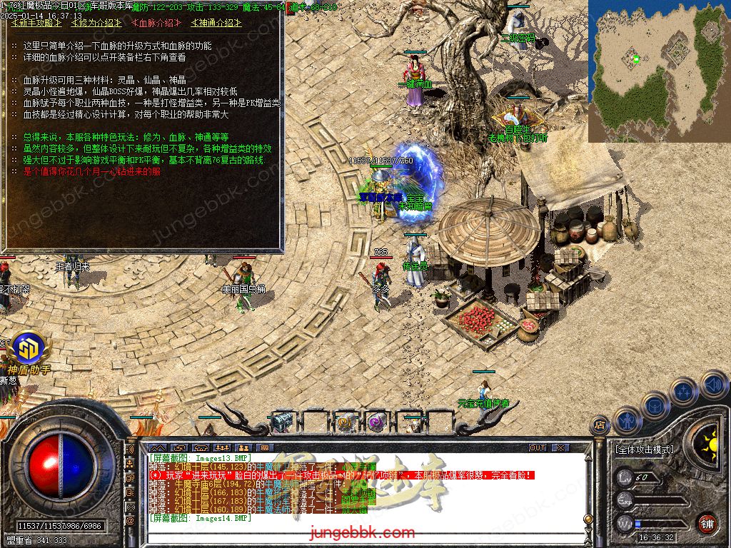 图片[12]-1.76红魔II小极品+7复古三职业版本-智能假人-SD/ESP插件-自动回收_GOM引擎