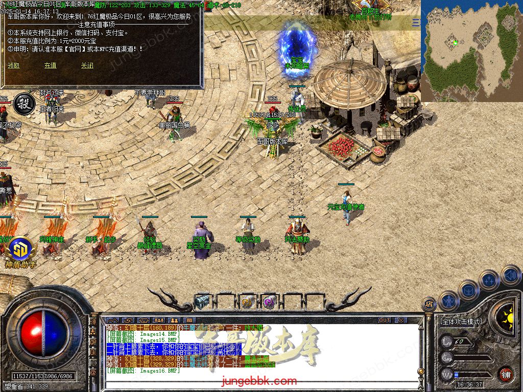 图片[14]-1.76红魔II小极品+7复古三职业版本-智能假人-SD/ESP插件-自动回收_GOM引擎