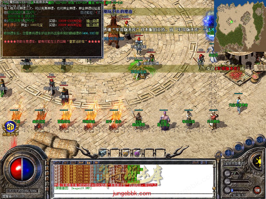 图片[25]-1.76红魔II小极品+7复古三职业版本-智能假人-SD/ESP插件-自动回收_GOM引擎