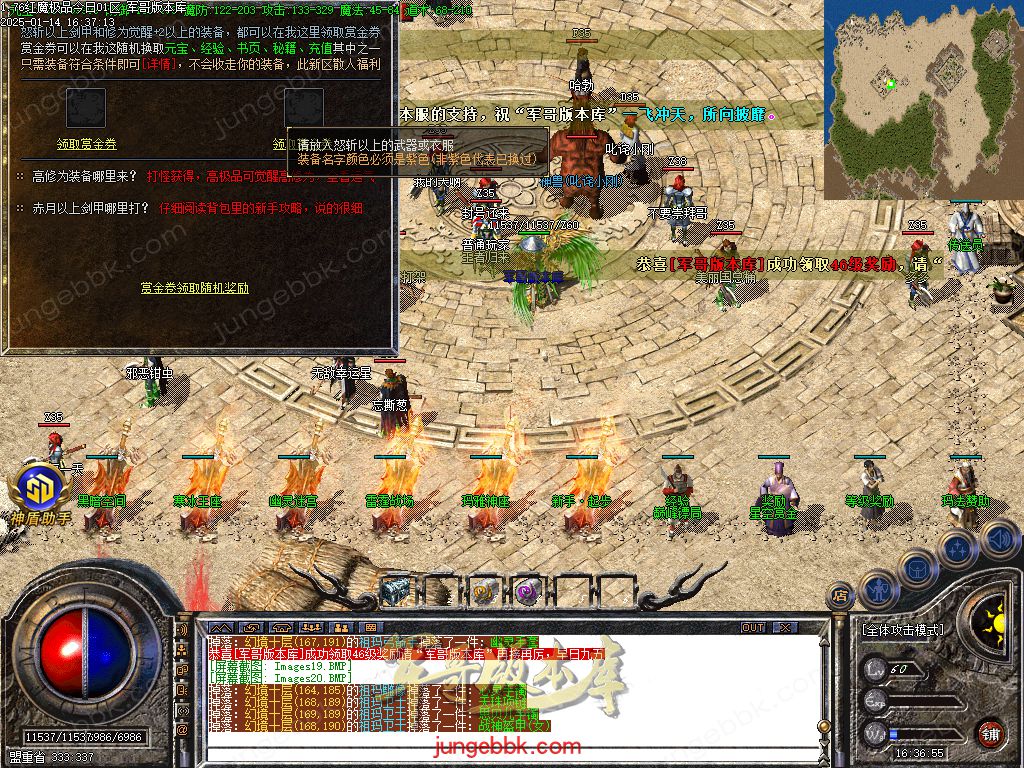 图片[26]-1.76红魔II小极品+7复古三职业版本-智能假人-SD/ESP插件-自动回收_GOM引擎