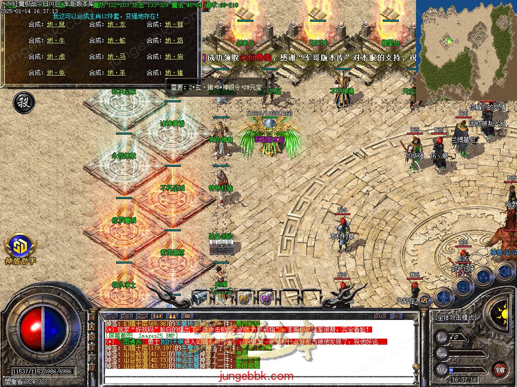 图片[41]-1.76红魔II小极品+7复古三职业版本-智能假人-SD/ESP插件-自动回收_GOM引擎