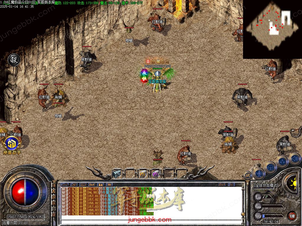 图片[45]-1.76红魔II小极品+7复古三职业版本-智能假人-SD/ESP插件-自动回收_GOM引擎