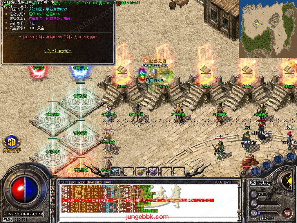 图片[40]-1.76红魔II小极品+7复古三职业版本-智能假人-SD/ESP插件-自动回收_GOM引擎