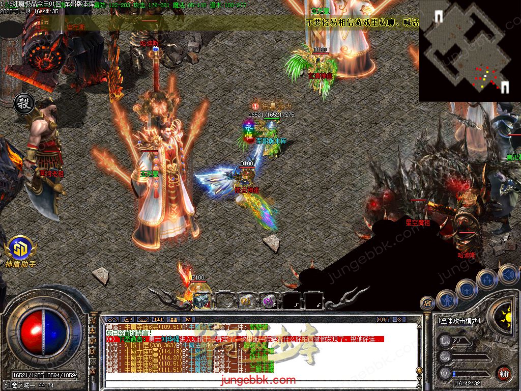 图片[54]-1.76红魔II小极品+7复古三职业版本-智能假人-SD/ESP插件-自动回收_GOM引擎