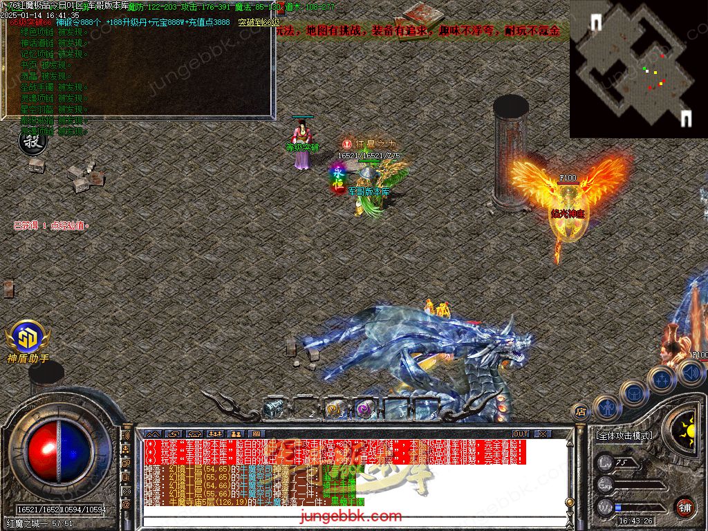 图片[30]-1.76红魔II小极品+7复古三职业版本-智能假人-SD/ESP插件-自动回收_GOM引擎