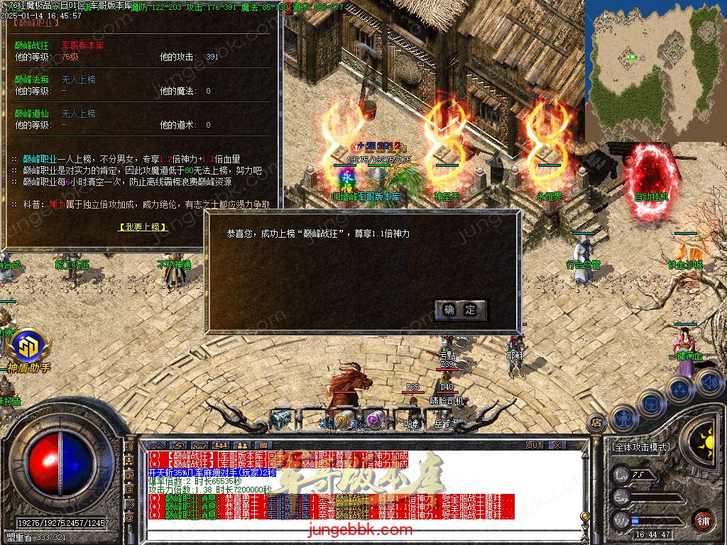 图片[56]-1.76红魔II小极品+7复古三职业版本-智能假人-SD/ESP插件-自动回收_GOM引擎