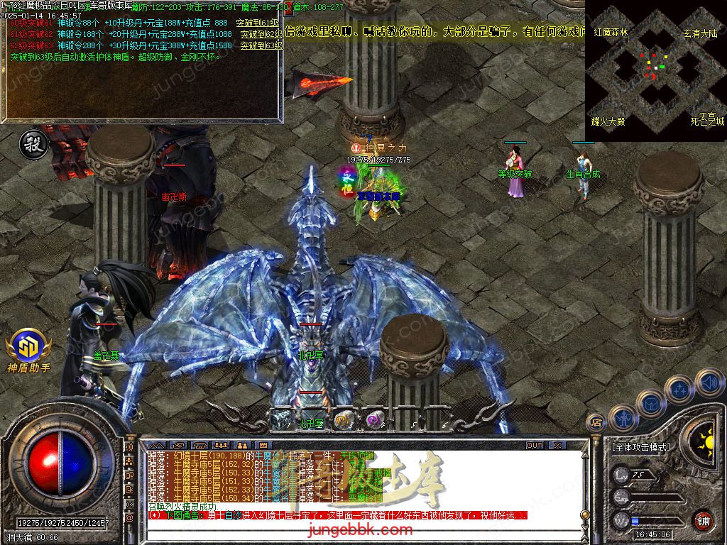 图片[58]-1.76红魔II小极品+7复古三职业版本-智能假人-SD/ESP插件-自动回收_GOM引擎