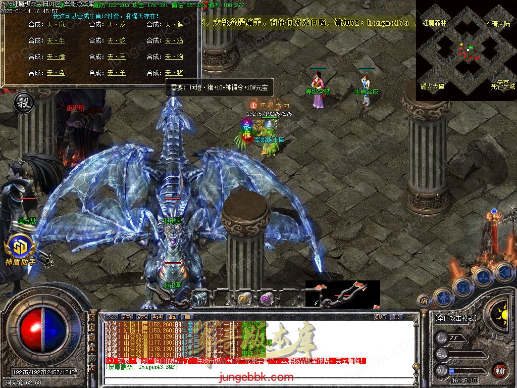 图片[59]-1.76红魔II小极品+7复古三职业版本-智能假人-SD/ESP插件-自动回收_GOM引擎