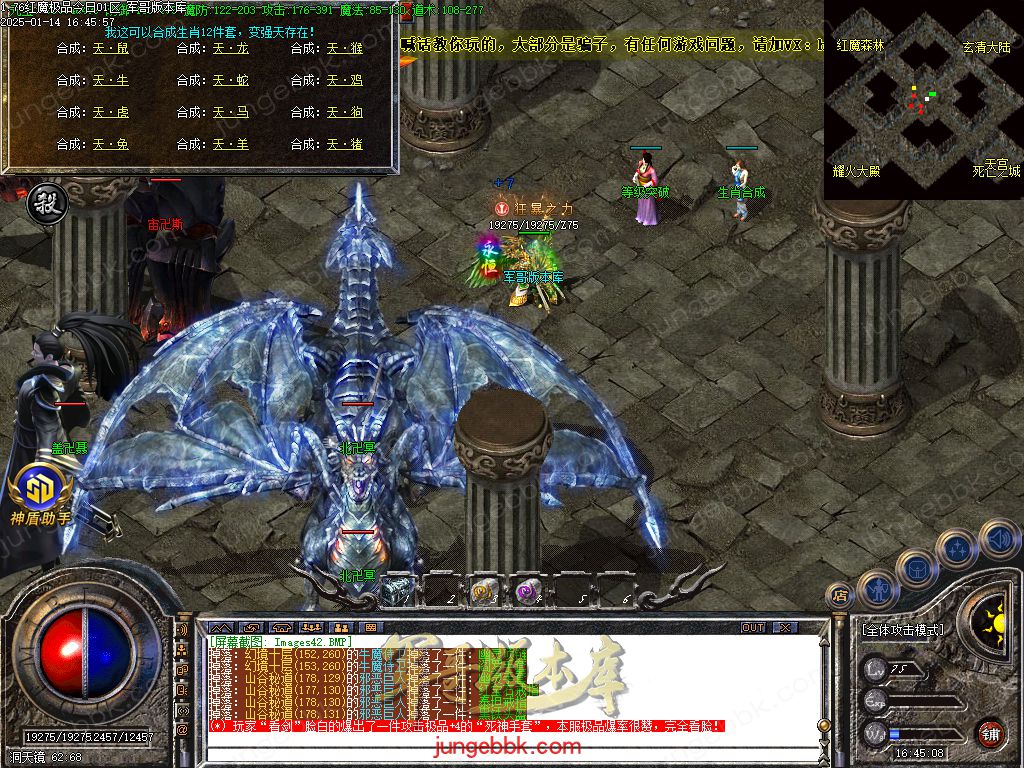 图片[31]-1.76红魔II小极品+7复古三职业版本-智能假人-SD/ESP插件-自动回收_GOM引擎