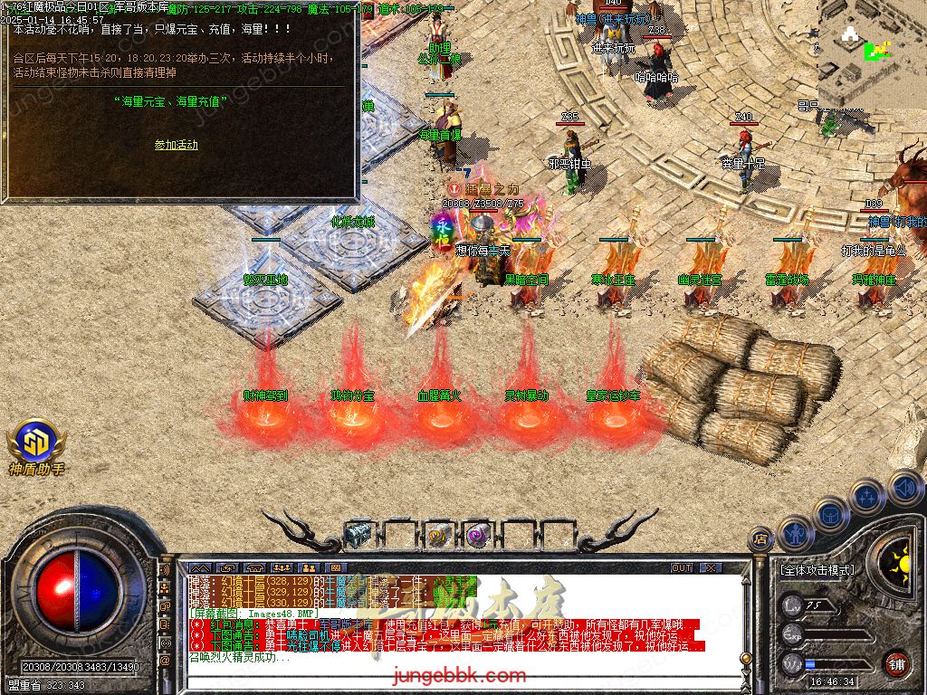 图片[62]-1.76红魔II小极品+7复古三职业版本-智能假人-SD/ESP插件-自动回收_GOM引擎