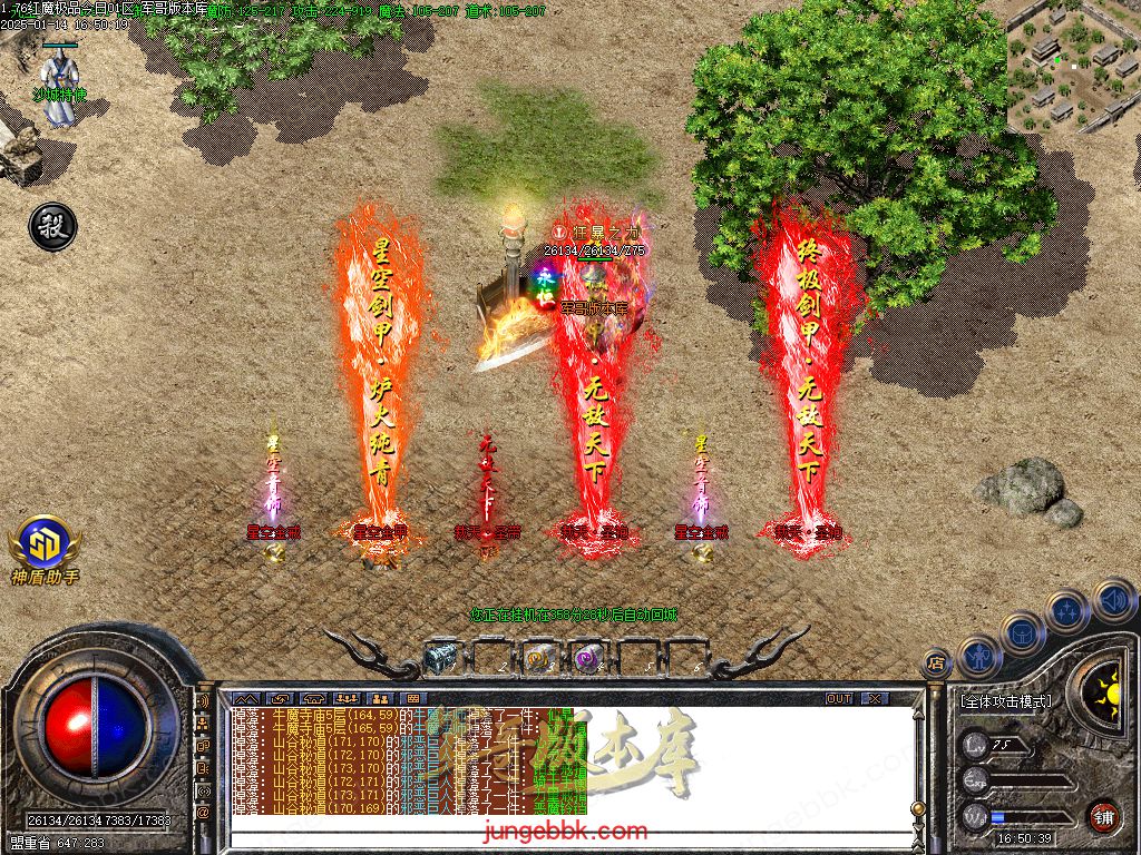 图片[39]-1.76红魔II小极品+7复古三职业版本-智能假人-SD/ESP插件-自动回收_GOM引擎