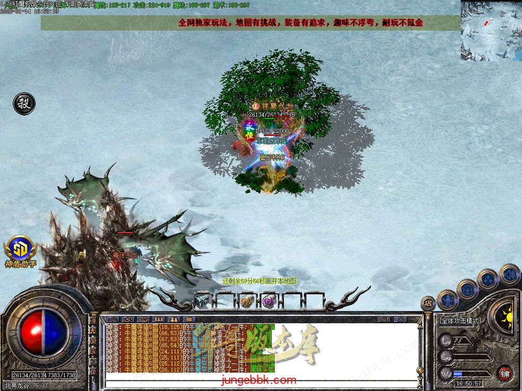 图片[71]-1.76红魔II小极品+7复古三职业版本-智能假人-SD/ESP插件-自动回收_GOM引擎