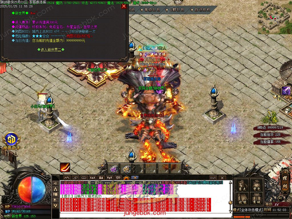 图片[69]-御剑豪侠复古散人微变三职业客户端-智能假人-SD/ESP插件-自动回收_GOM引擎