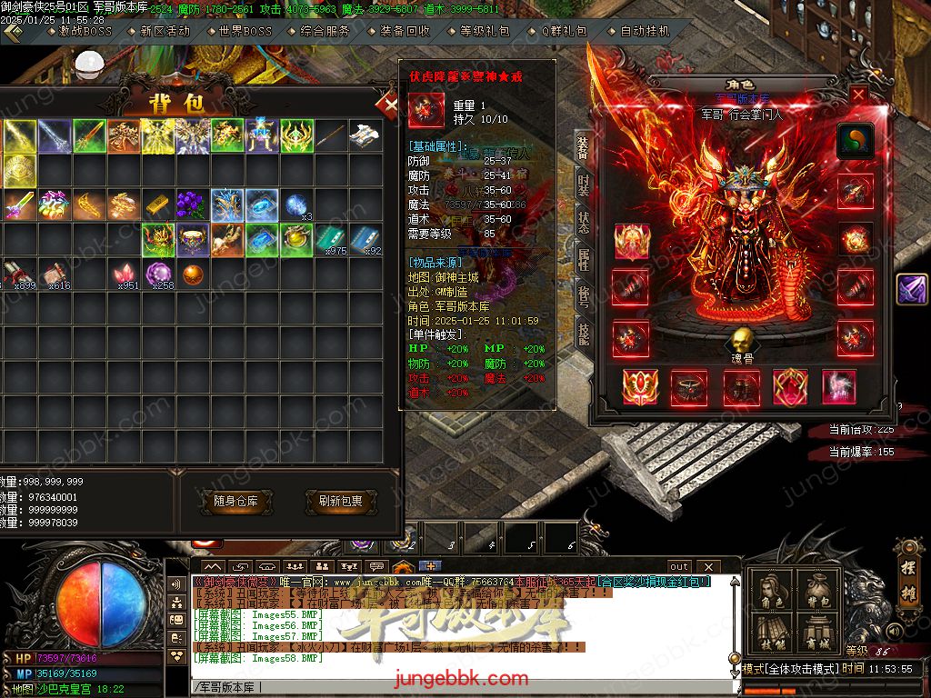 图片[71]-御剑豪侠复古散人微变三职业客户端-智能假人-SD/ESP插件-自动回收_GOM引擎