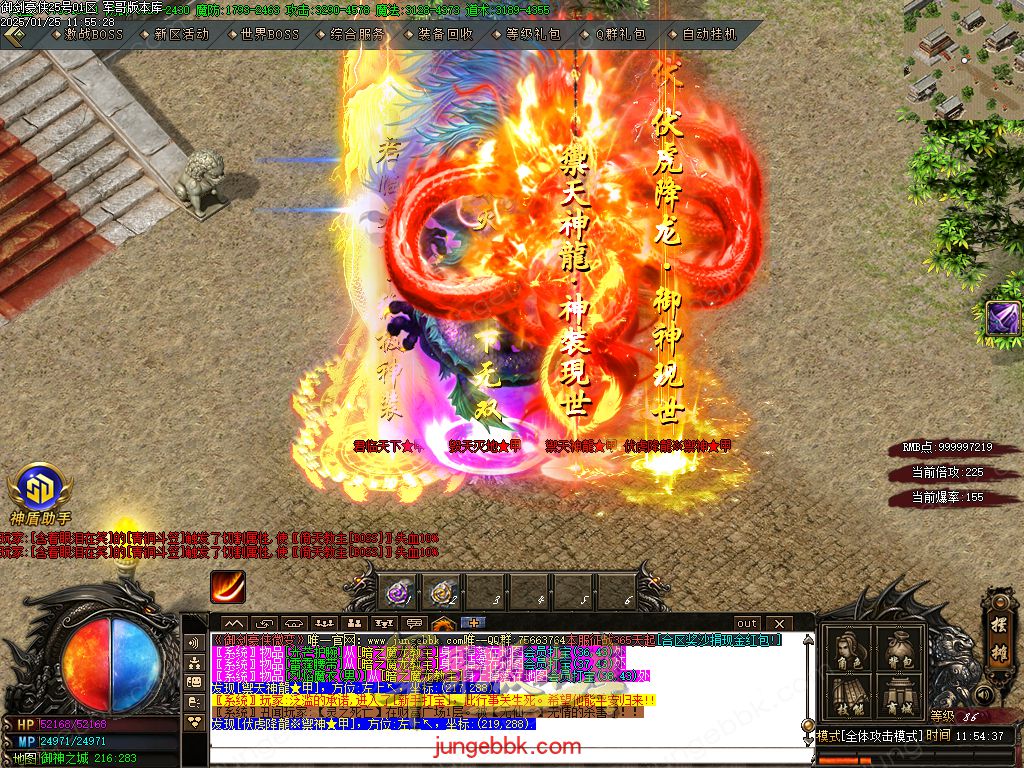 图片[77]-御剑豪侠复古散人微变三职业客户端-智能假人-SD/ESP插件-自动回收_GOM引擎