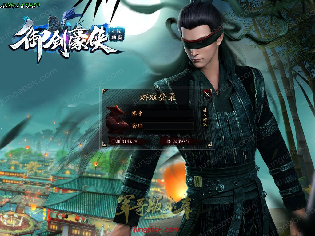 图片[2]-御剑豪侠复古散人微变三职业客户端-智能假人-SD/ESP插件-自动回收_GOM引擎