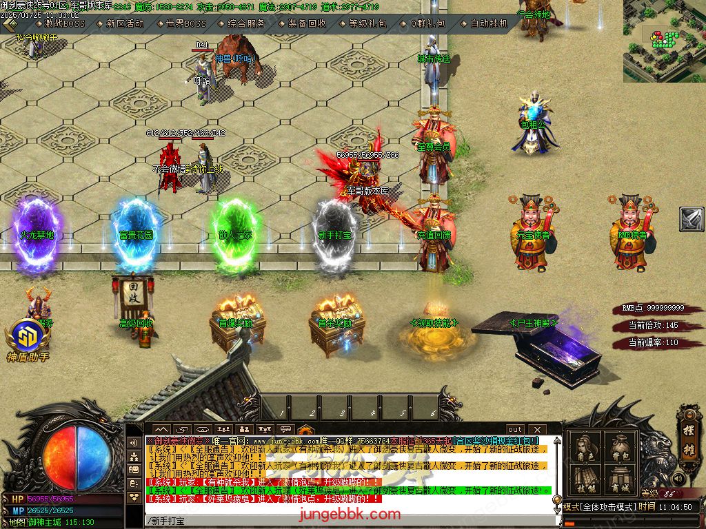 图片[19]-御剑豪侠复古散人微变三职业客户端-智能假人-SD/ESP插件-自动回收_GOM引擎